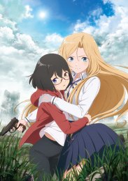 Пикник в Потусторонье, Сезон 1 (2021) 1080 HD