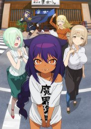Великая Джахи не сдаётся!, Сезон 1 (2021) 1080 HD
