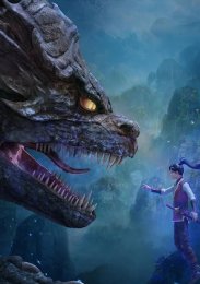 Легенда о горе Шу, Сезон 1 (2021) 1080 HD