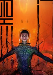 Чёрные врата, Сезон 1 (2022) 1080 HD