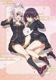 Треугольник Аякаси, Сезон 1 (2023) 1080 HD