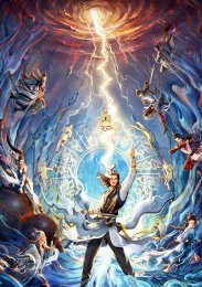 Мой старший брат чересчур сдержанный, Сезон 1 (2023) 1080 HD