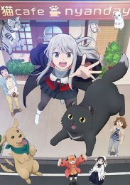 Слишком милый кризис, Сезон 1 (2023) 1080 HD