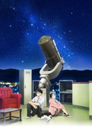 Бессонница после школы, Сезон 1 (2023) 1080 HD