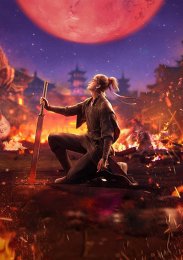 Картина безбрежного начала, Сезон 1 (2023) 1080 HD
