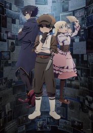 Дело Арне, Сезон 1