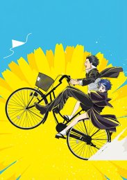 Одуванчик, Сезон 1